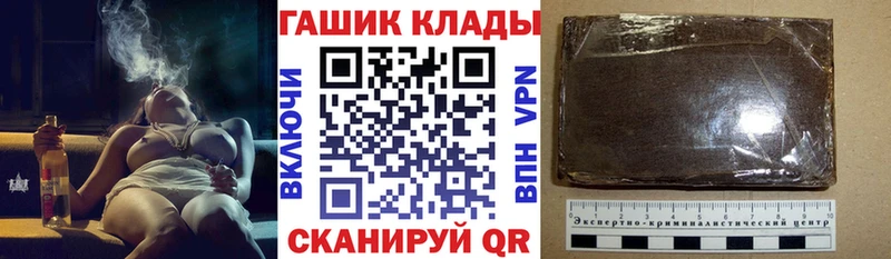 Купить наркотик Чердынь А ПВП  МАРИХУАНА  Меф мяу мяу  ГАШ  Кокаин 