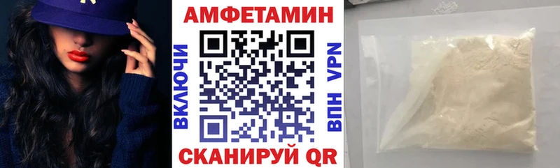 купить   Чердынь  АМФ Розовый 