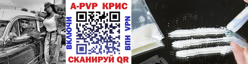 Alpha PVP кристаллы Чердынь