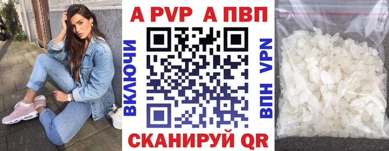 где продают   Чердынь  Alpha-PVP СК КРИС 