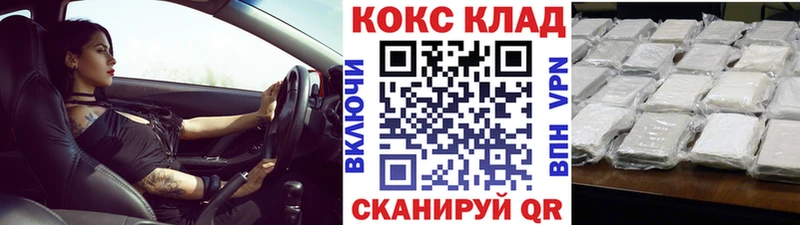 COCAIN 99%  Чердынь 