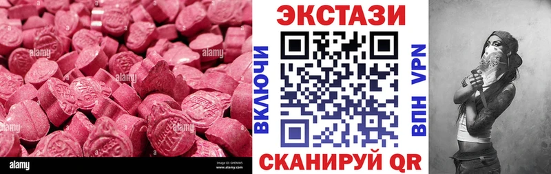 ЭКСТАЗИ Philipp Plein  дарнет шоп  Чердынь 