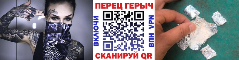 ГЕРОИН VHQ  Чердынь 