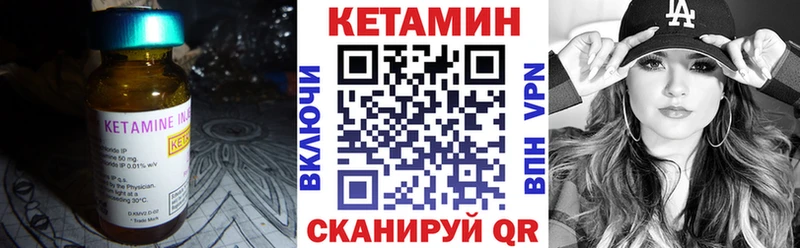 Кетамин ketamine  Чердынь 