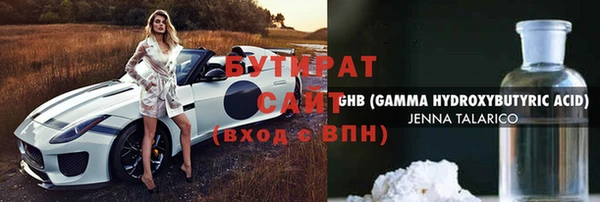 прущая мука Белокуриха