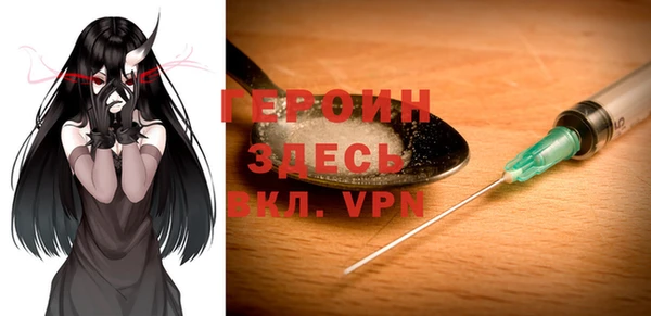 экстази Дмитров