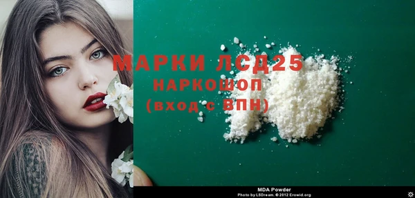 амфетамин Беломорск