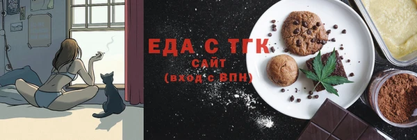 прущая мука Белокуриха