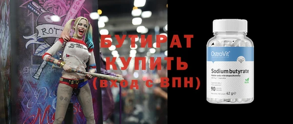 амфетамин Беломорск