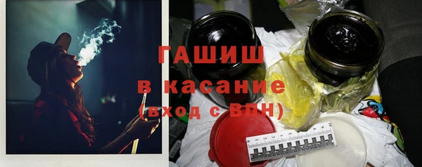 прущая мука Белокуриха
