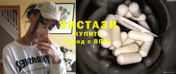 мескалин Дмитровск