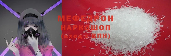 амфетамин Беломорск