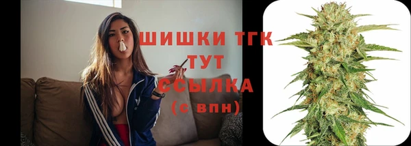 амфетамин Беломорск