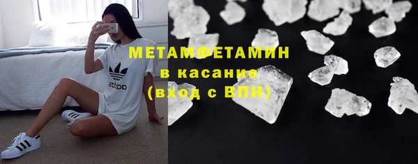 прущая мука Белокуриха