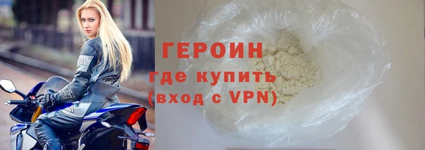 амфетамин Беломорск