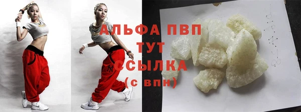прущая мука Белокуриха
