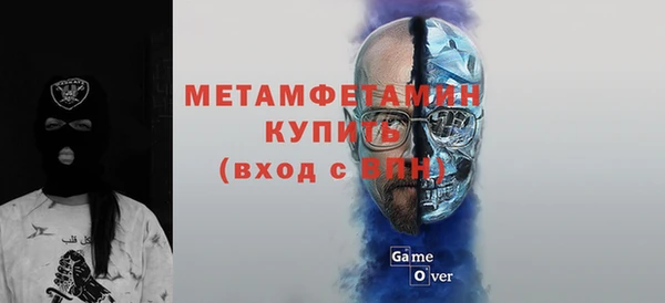 амфетамин Беломорск