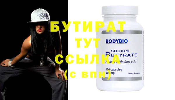 крисы Белоозёрский