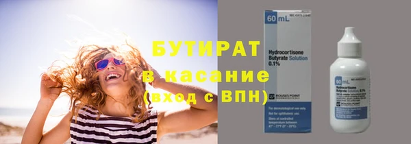 амфетамин Беломорск