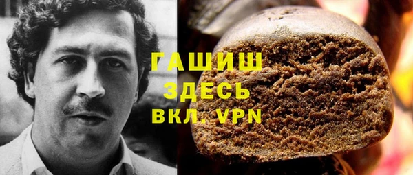 амфетамин Беломорск