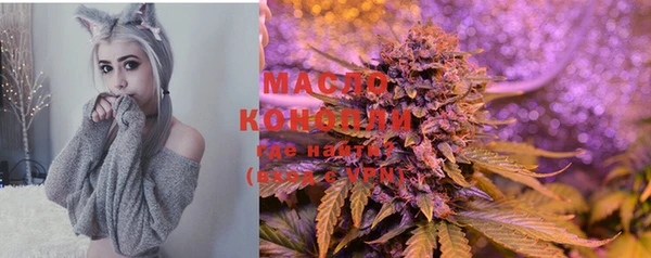 амфетамин Беломорск