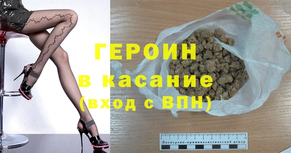 мескалин Покровск