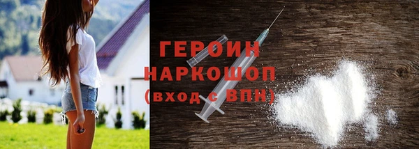 амфетамин Беломорск