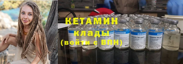 амфетамин Беломорск