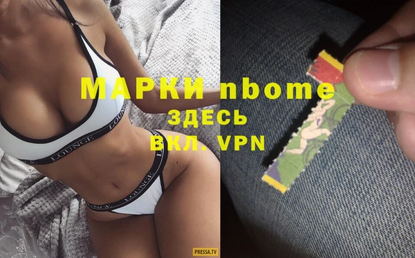 прущая мука Белокуриха