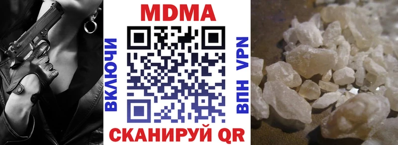 blacksprut сайт  Чердынь  МДМА кристаллы  сколько стоит 