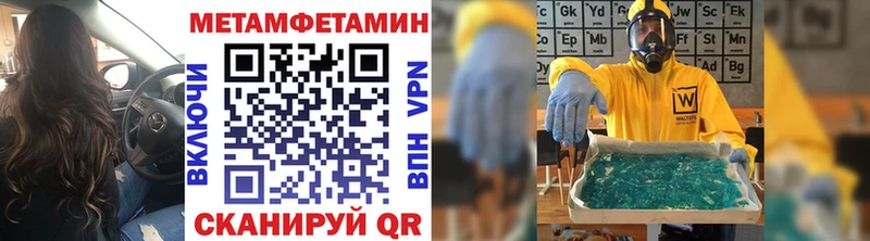 Метамфетамин винт  где продают наркотики  ссылка на мегу маркетплейс  Чердынь 