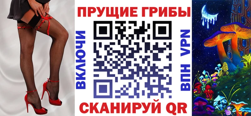 Галлюциногенные грибы Cubensis  hydra ссылки  Чердынь  магазин   